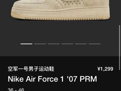 -NIKE LAB X158(新乐路店)