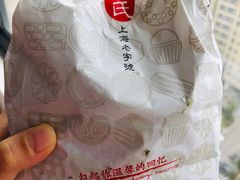 -上海哈尔滨食品厂(淮海中路店)