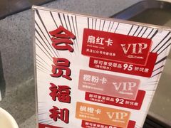-友壹町寿司(嘉洲广场店)