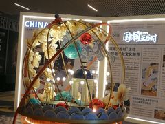 -中海环宇荟