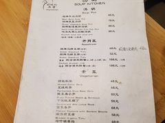 -汤厨(五道营店)