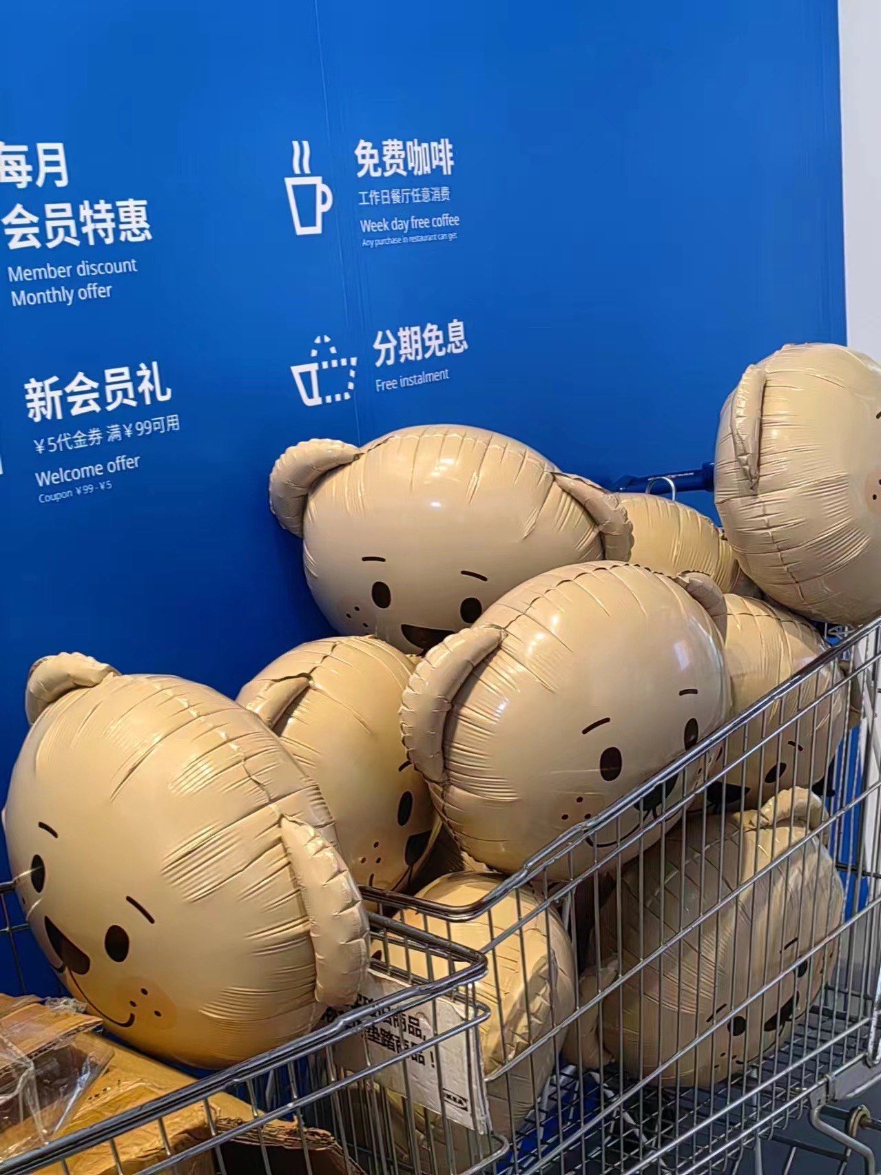 好想拥有这只宜家比约熊气球94