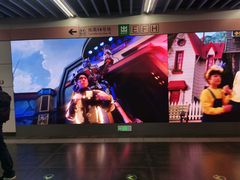 -大望路(地铁站)