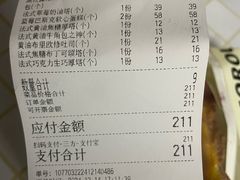 -B&C黄油与面包·THE GARDEN BAKERY概念店(世纪汇店)