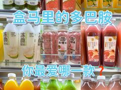 -盒马鲜生(双清路店)