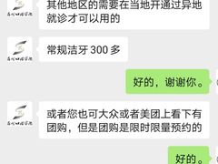 -苏州口腔医院(观前街院区)
