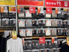 -优衣库(上海金桥国际商业广场店)