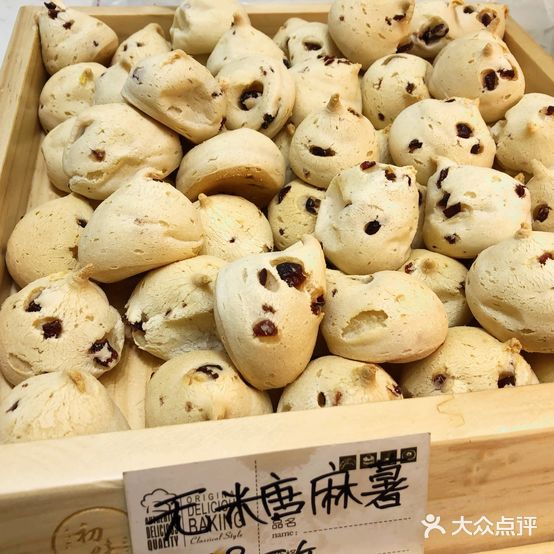 蜀香斋糕点(二店)