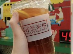 -孖记茶档·热腾茶餐(乐峰店)