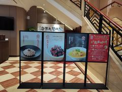 -红城阁·上海味道(四平路店)