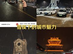 -白鹿原影视城
