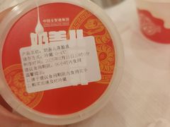 -北京全聚德(王府井店)