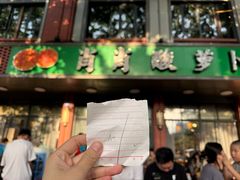 -肖肖酸萝卜鱼火锅(总店)