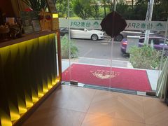 -怡泰SPA泰疗按摩(徽宁路店)