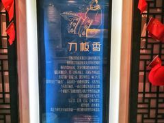 -刀板香·安徽菜(国购IFC店)