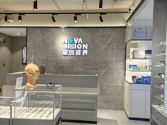 -宝岛眼镜·星创视光中心(中泰店)
