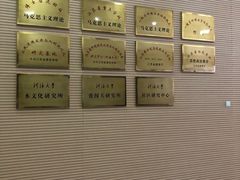 -河海大学(江宁校区)