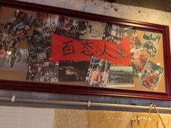 -乡当俏老火锅