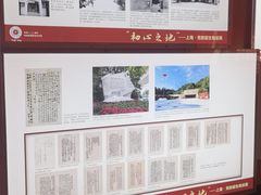 -一大会址·新天地(地铁站)