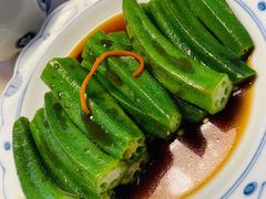 白灼黄秋葵-林四喜·闽南传家菜(鼓浪屿店)