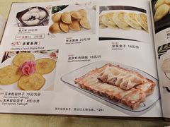 -奥华餐厅·老张记(台基厂店)