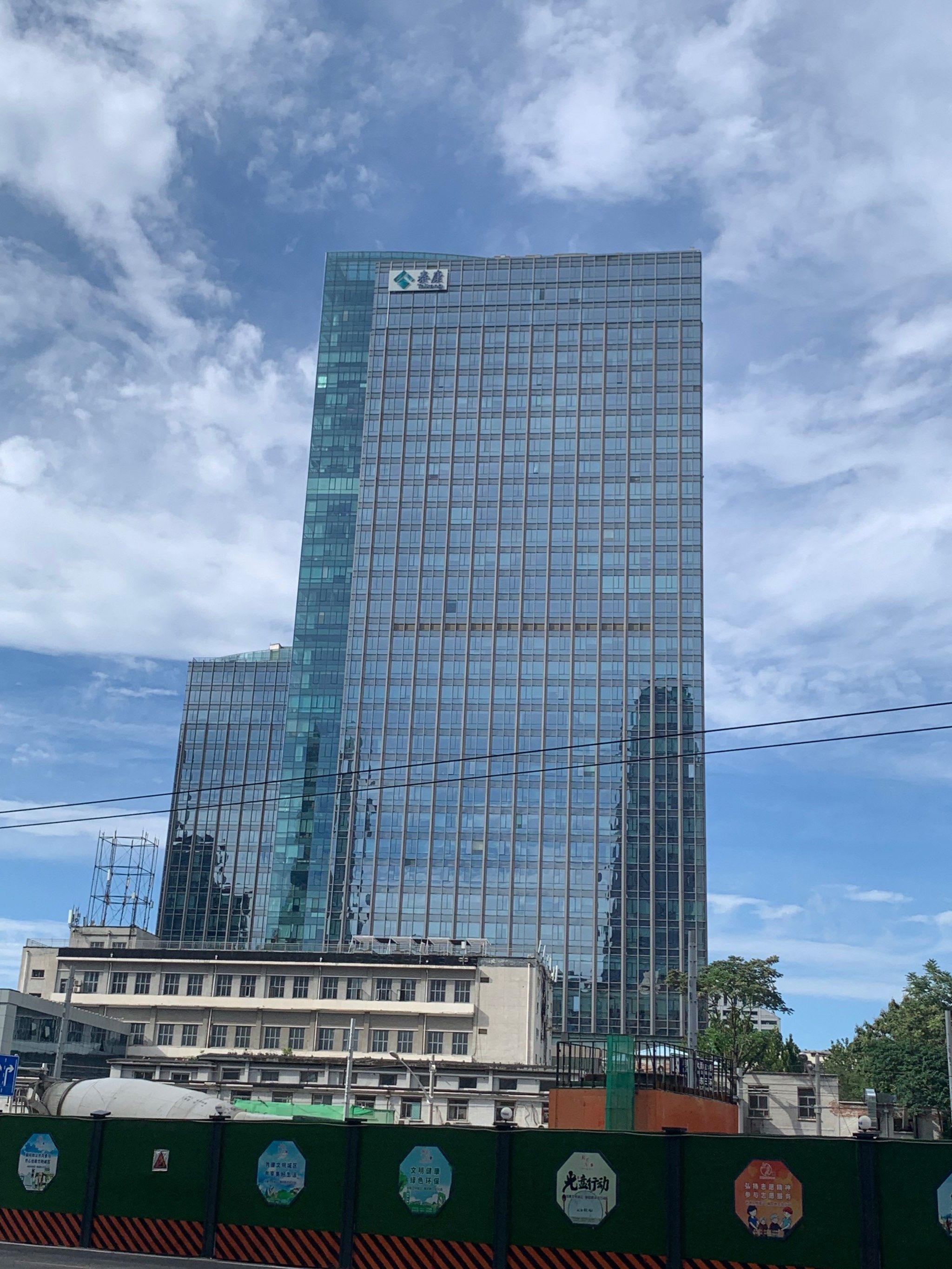 秋日的北京随手拍之泰康大厦