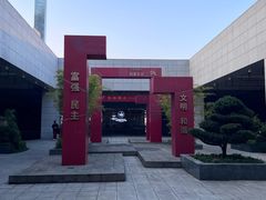 -长沙滨江文化园