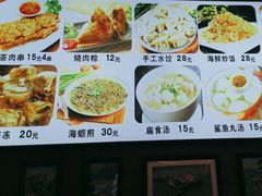-大中沙茶面(中山路店)