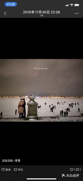 人民防洪胜利纪念塔图片