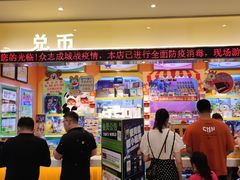-汤姆熊欢乐世界(罗斯福店)