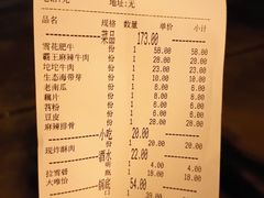 -大味生态火锅(蓝谷地店)