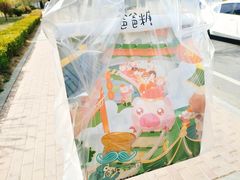 -爸爸糖吐司面包(大连高新锦辉商场店)