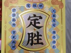 -知味观(湖滨店)