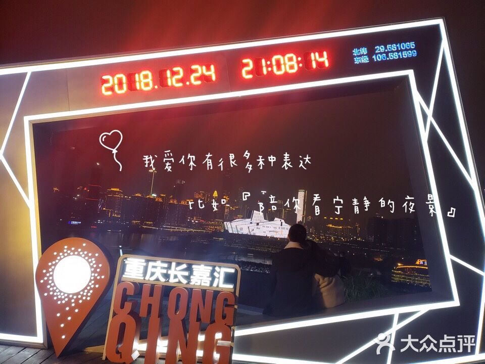一定不可错过的山城夜景，到这里打卡最赞！