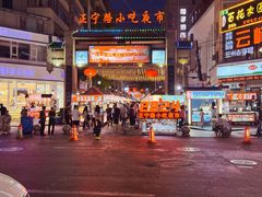-正宁路小吃夜市