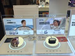 -鹰巢数码EAGLE’S NEST(燕莎店)