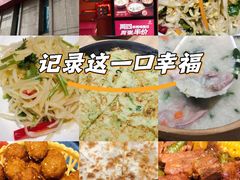 -宏状元现熬粥·京味菜(三里河店)