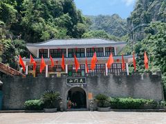 -福建天门山