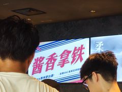 -瑞幸咖啡(大连罗斯福广场一层店)