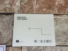 -思念果岭悦温泉