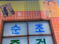 -威高广场