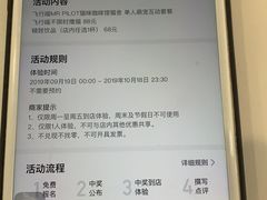 -飞行喵MR PILOT|猫舍·猫咖(静安大融城店)