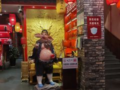 门面-七里川健康火锅(总店)