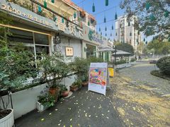 -春树下·树屋花房西餐厅(罍街AS1980店)