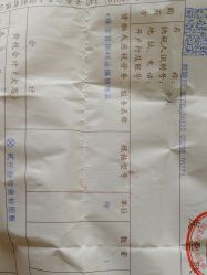 -周大福CHOW TAI FOOK(大洋百货店)