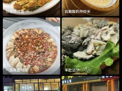 -沽源味道(中环路店)
