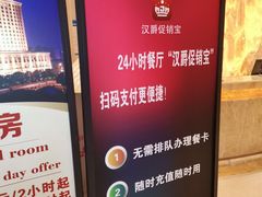 -白金汉爵大酒店(相城店)