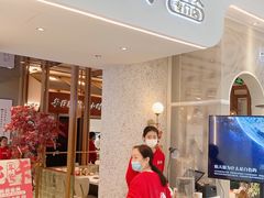 门面-三人行骨头王火锅(长寿店)