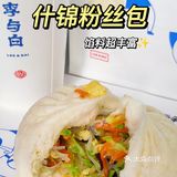 李与白包子铺💒性价比超高的包子店
