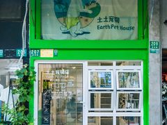 -蘭心餐厅(进贤路店)